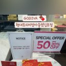 고디바김포점
