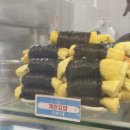 중앙김밥 - 중구 종로 7 | 중앙김밥