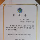 원광공인중개사사무소 이미지