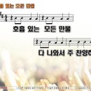천사만물