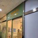 위더스동물의료센터 이미지