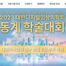 이광래내과의원 이미지