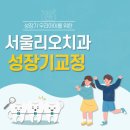 리오치과 이미지