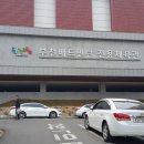 부천배드민턴전용체육관 체육관 이미지