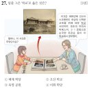 한국사능력검정-기본 이미지