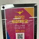 [서울/송파/잠실]알라딘중고서점 방문후기