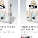 도개다곡길 이미지