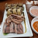 우가네순대국 이미지