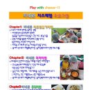 비네본