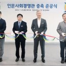 부경대학교 제2학생회관 이미지