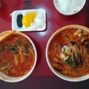동아루반점