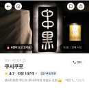 사평대로53길 14 이미지