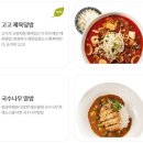 국수나무남양주금곡점 네이버블로그