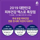주식회사보건메디칼 이미지