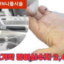 수지2 이미지