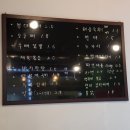 화장동 소주집