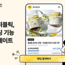 퍼블릭 - 완주군 오공로 11-23 | 퍼블릭