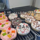 도넛팩토리 | [호평 디저트 맛집] 미국식 도넛 가게 귀여운 도넛가득 ‘도넛팩토리’ 내돈내산 후기