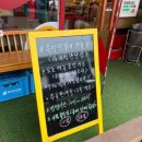 안산떡