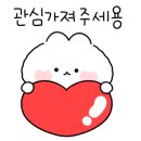 제주촌놈 숯불갈비 이미지