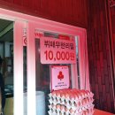 [제주 탑동] 구제주 동문시장근처 손 맛 좋은 선미한정식뷔페