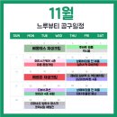 성음화장품에스테틱 | #상떼화장품 수더 앰플❤️수더크림 신상 수더미스트 세미겔마스크까지 전 제품 최저가❤️