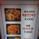홍초빈대떡 | 대구 야시장 [칠성야시장]의 맛집과 더불어 이색더블데이트 후기