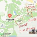 이마트24 경주충효삼보 | 경주 여행 후기 2편
