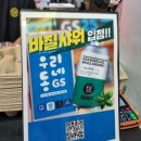 오색시장 제2공영주차장 | [오산 오색시장] 2025 오산 맥주축제 야맥축제 수제맥주 브루어리 먹거리 안주 후기 / 데이트 추천
