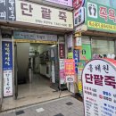 홍헤원 이미지