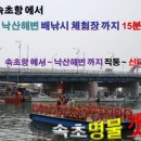 오산항낚시터 네이버블로그