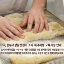 [3분기] 제과기능사 네이버블로그