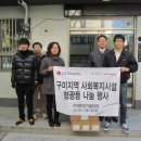 할수있다 사회1 이미지
