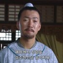 탐관오리 이미지