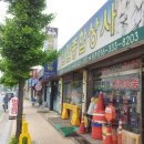 신안종합상사 이미지