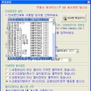 엘림정수기 이미지