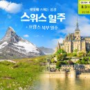 햇빛여행사