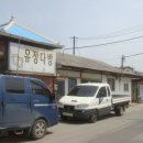 초롱미장원 이미지