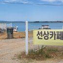 송포펜션 이미지