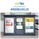 감천2동 주민센터 이미지