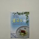 진선소고기국밥x삼겹 이미지