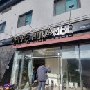울산/중구) 장현동 카페 모캄보 울산 혁신장현점