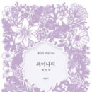 세번째 이미지