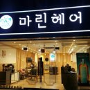 컷츠헤어클리닉 네이버블로그