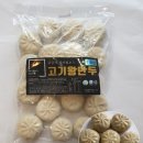 FRIEND FOOD COMPANY 이미지