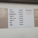 동천 칼제비