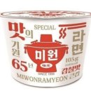 라면가득
