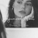 네일더하기 이미지