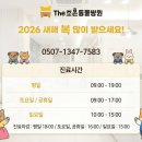 삼호동물병원 이미지