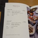 해담채여의도 | 해담채 여의도점 | 여의도룸식당 찾는다면? 해담채 주방장특선 솔직 후기